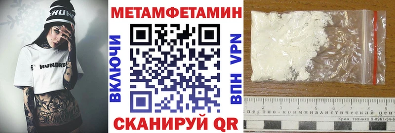 Амфетамин Premium Магнитогорск