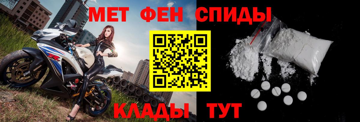 АМФ Розовый Магнитогорск