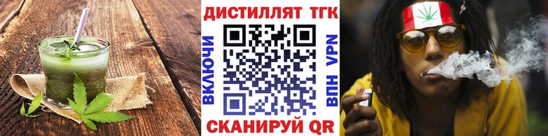 купить наркоту Магнитогорск Cannafood конопля
