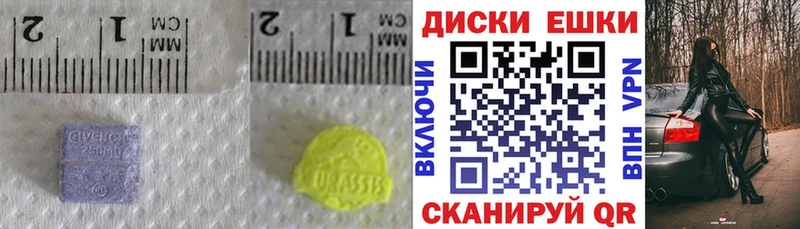 Ecstasy MDMA Магнитогорск