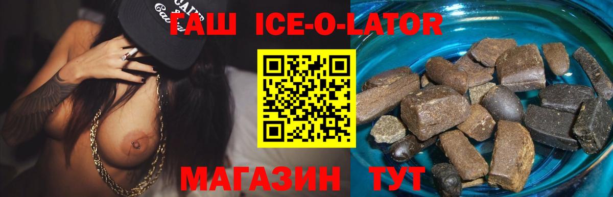 Гашиш VHQ Магнитогорск