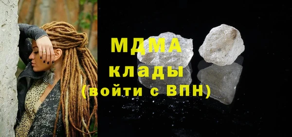 марки lsd Кущёвская