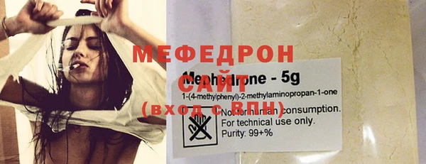 бутик Краснослободск