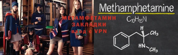 герыч Соль-Илецк