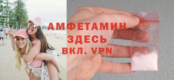 бутик Краснослободск