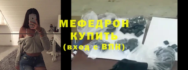 первитин Иноземцево