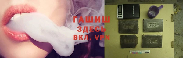 бутик Краснослободск