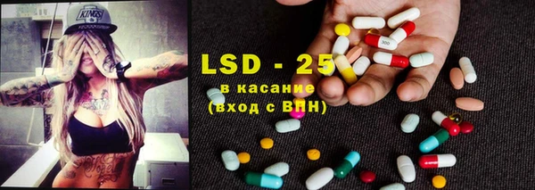 бутик Краснослободск