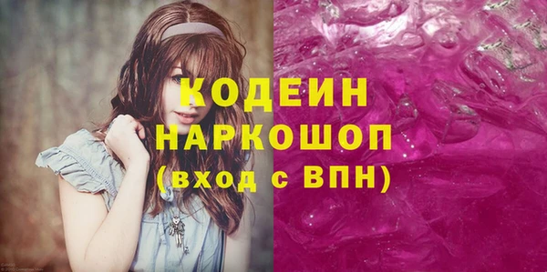 героин Краснотурьинск