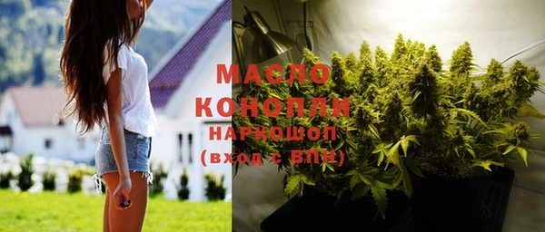 бутик Краснослободск