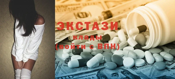 бутик Краснослободск