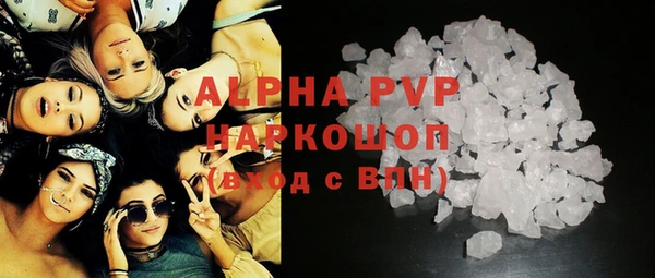 марки nbome Солнечногорск