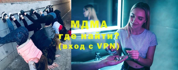 наркотики Александровское
