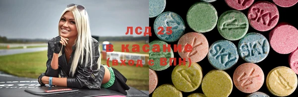 бутик Краснослободск