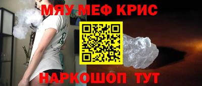 круглые Донской