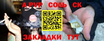 молекула духа Донецк