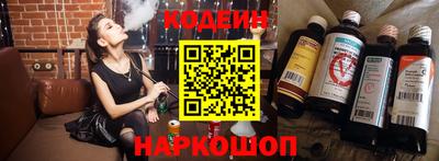 молекула духа Донецк
