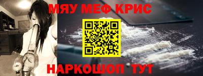 молекула духа Донецк