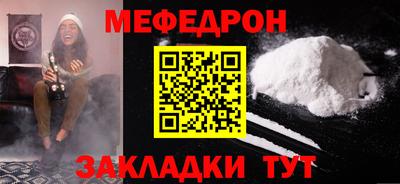 COCAINE Ипатово