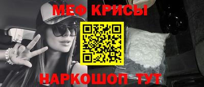 круглые Донской
