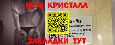 молекула духа Донецк