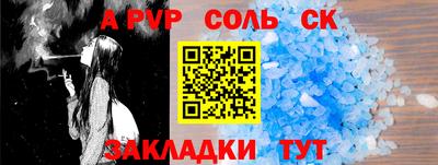 кокс Дубна