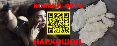 кокс Дубна