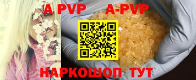 круглые Донской