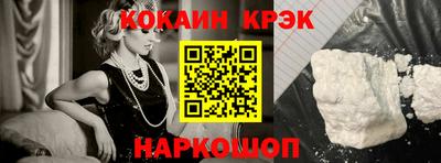 молекула духа Донецк