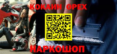 круглые Донской
