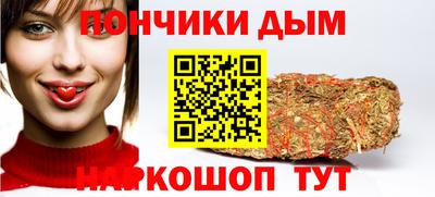 круглые Донской