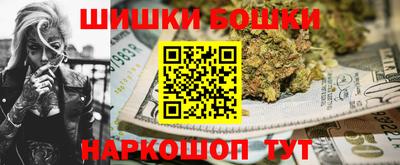 молекула духа Донецк