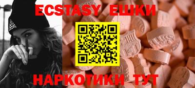 круглые Донской