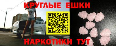 молекула духа Донецк