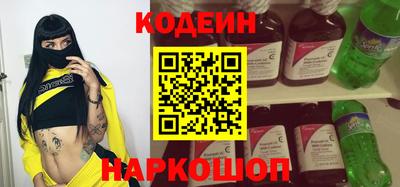 молекула духа Донецк