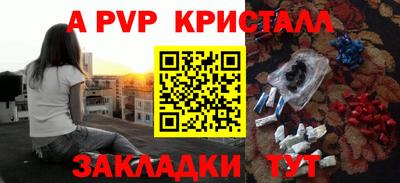 молекула духа Донецк