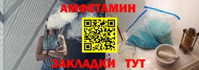 молекула духа Донецк