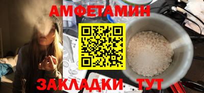 молекула духа Донецк