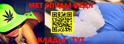молекула духа Донецк