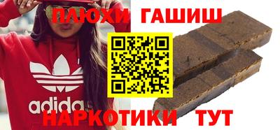 ГАЛЛЮЦИНОГЕННЫЕ ГРИБЫ Ирбит
