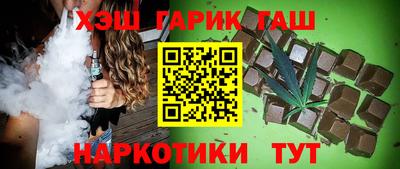 молекула духа Донецк