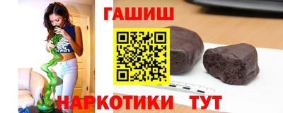 молекула духа Донецк