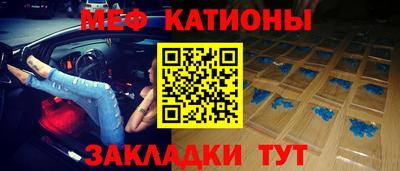 молекула духа Донецк