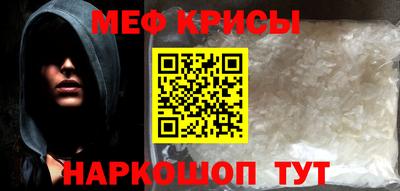 молекула духа Донецк