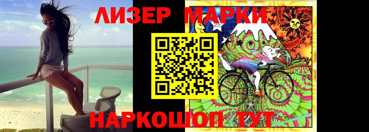 LSD-25 экстази ecstasy Магнитогорск