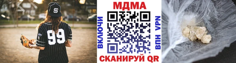 МДМА VHQ Магнитогорск