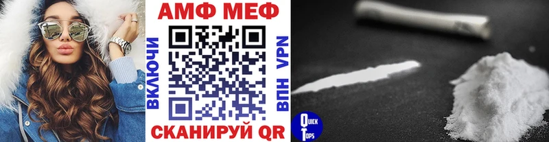darknet какой сайт где продают наркотики Магнитогорск Первитин витя