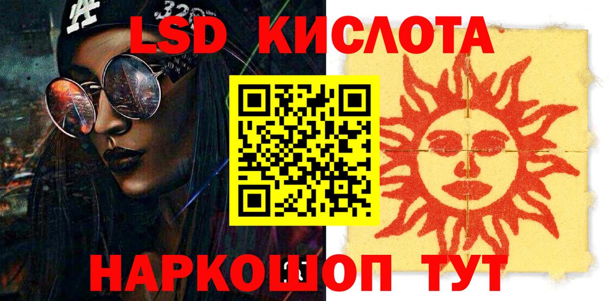 Наркотические марки 1,5мг  Вход с VPN  Магнитогорск  Наркотические марки 1,5мг 