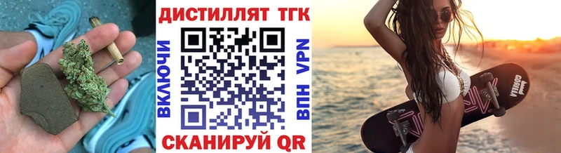 где можно купить наркотик  Магнитогорск  ТГК жижа 